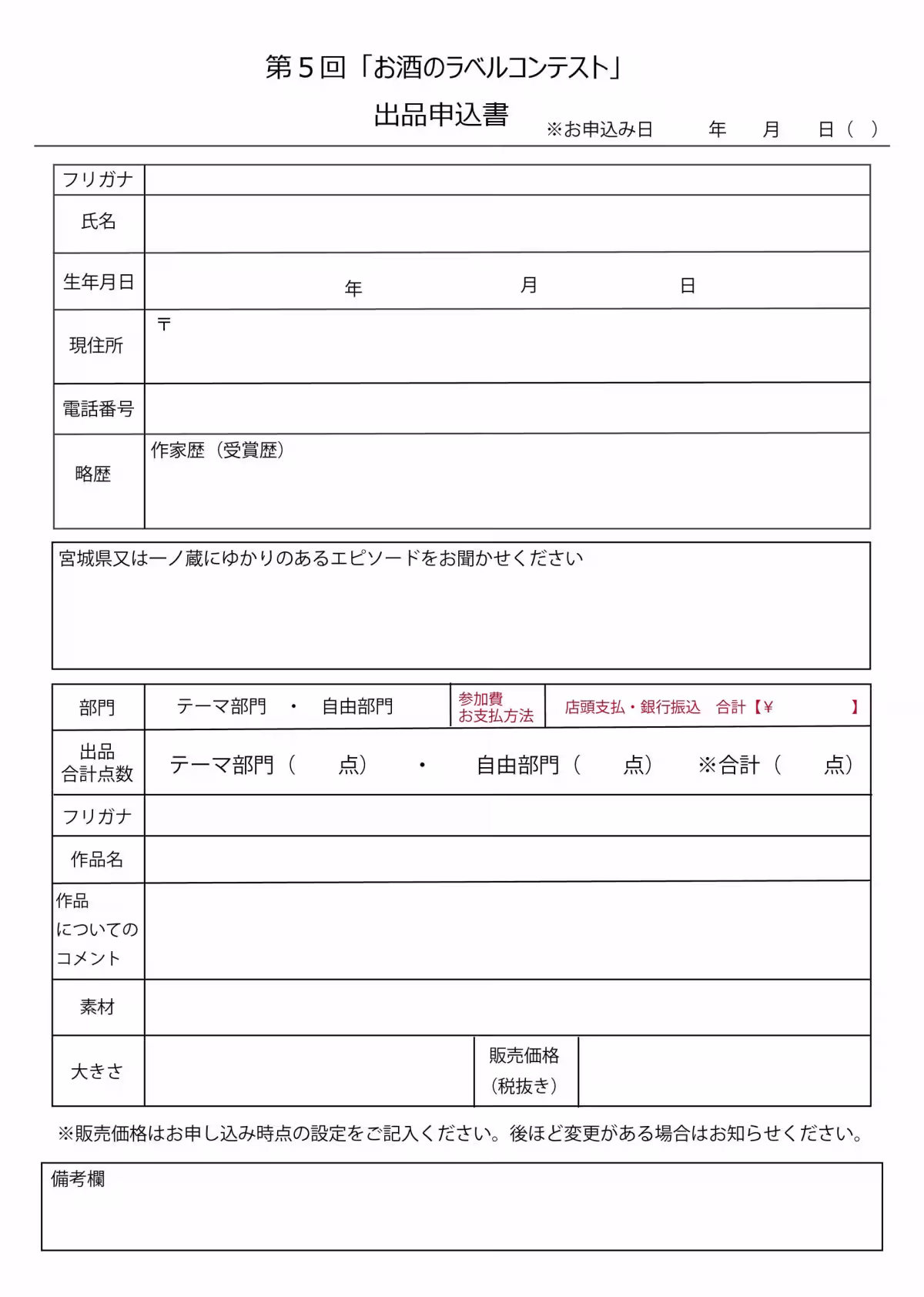 画像5