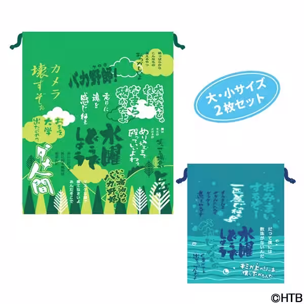 画像8