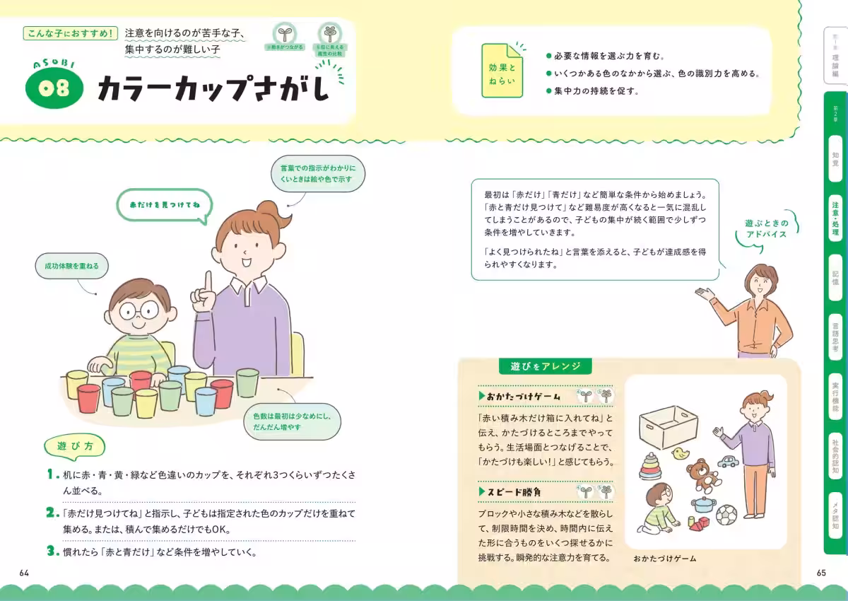 画像9