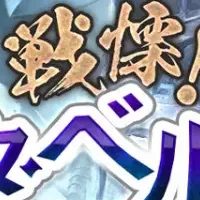 タワー オブ アイオン新作
