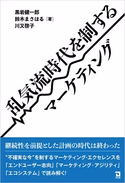 画像8