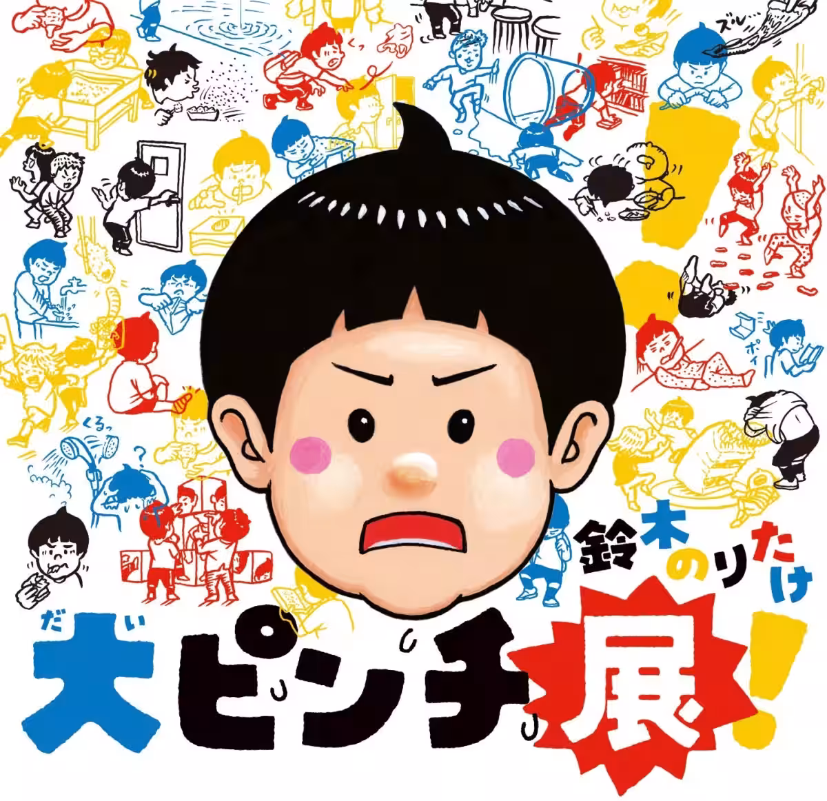 画像1