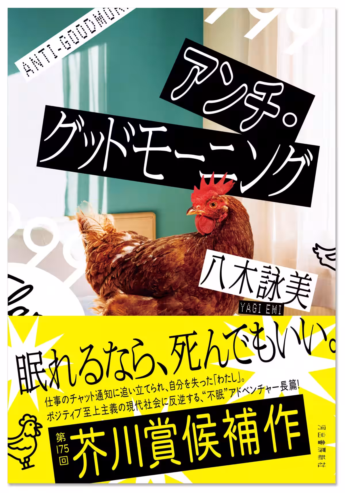 画像2