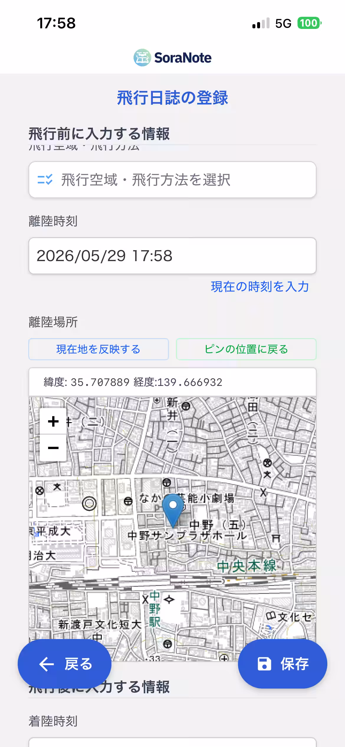 画像2