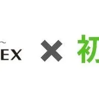 初回面談くん登場