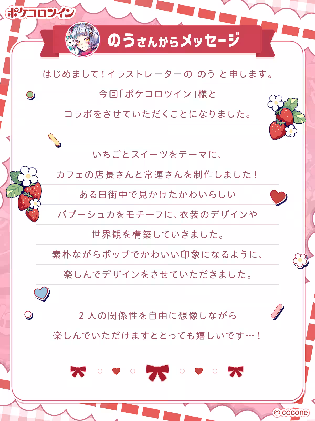 画像10