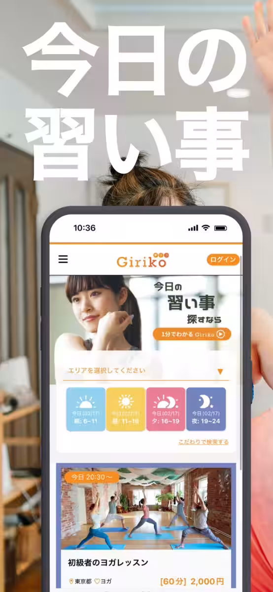 画像2