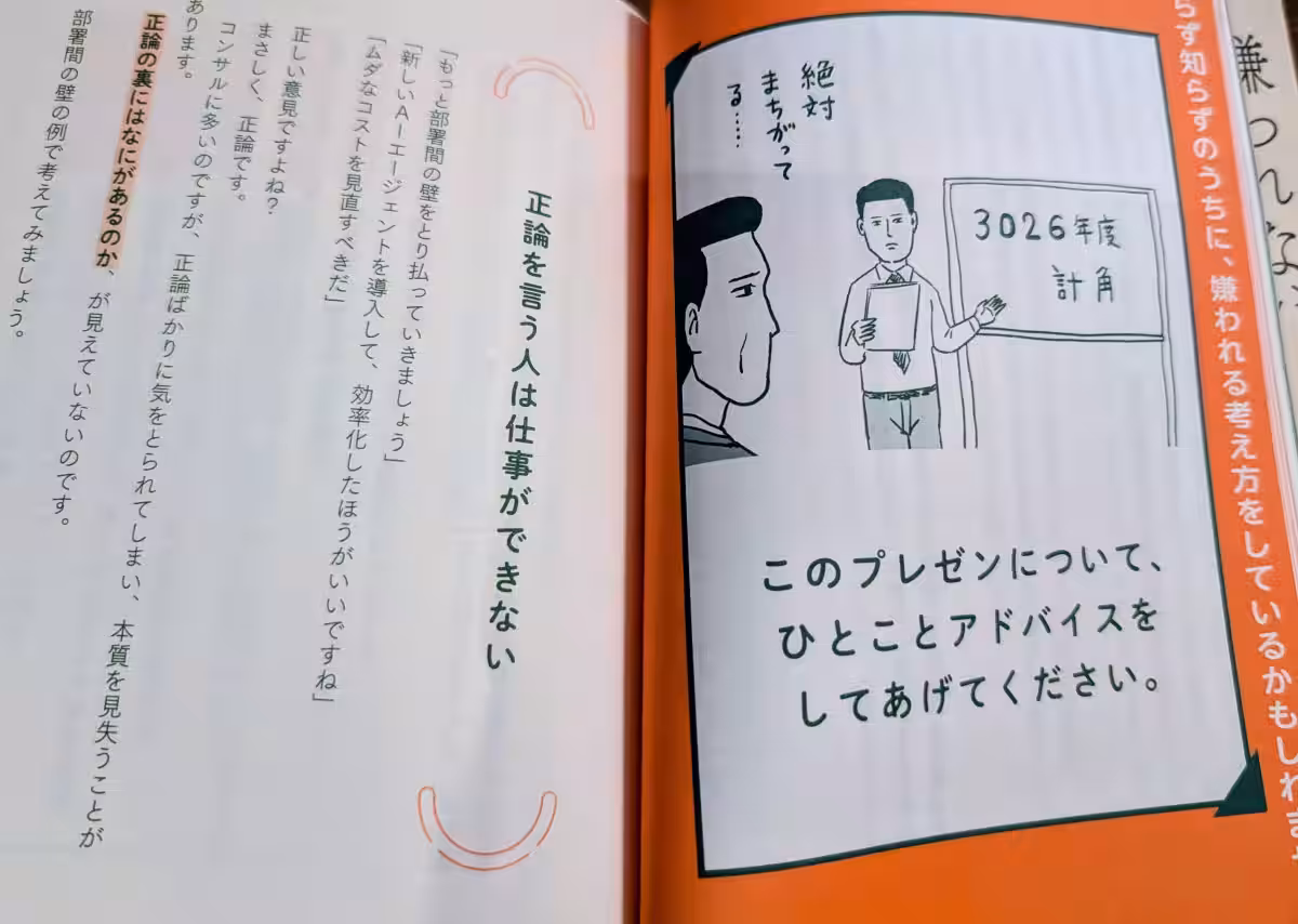 画像9