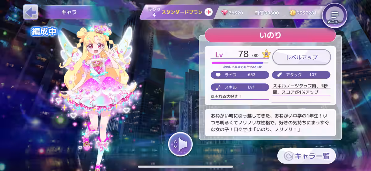 画像10
