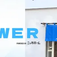 無人シャワースポット登場