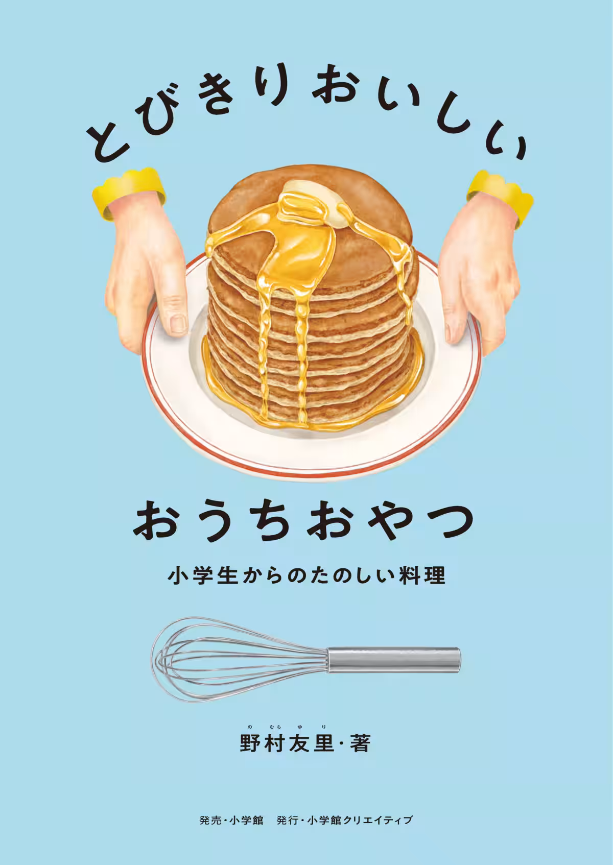画像1
