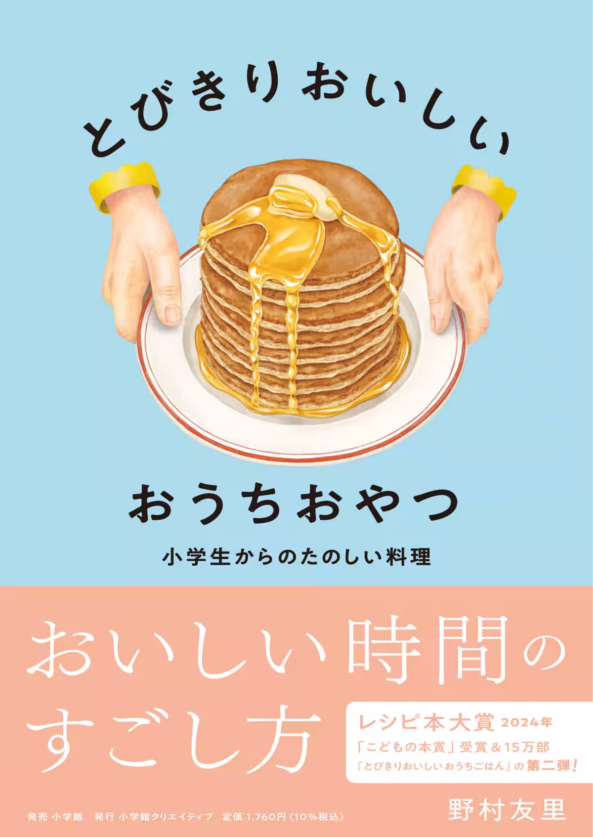 画像2