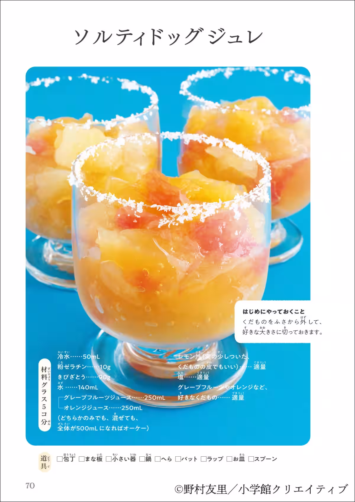 画像4