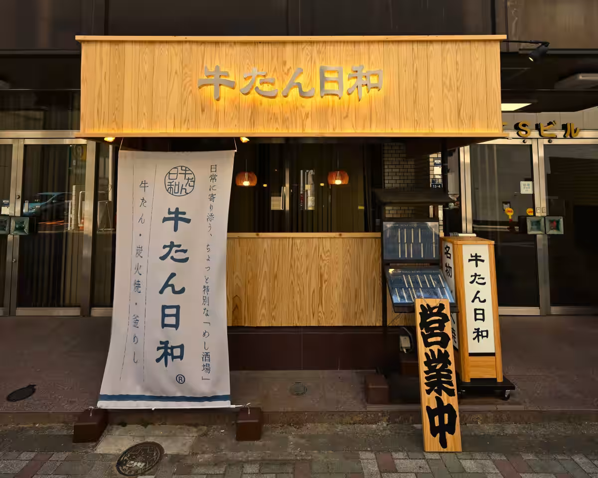 画像3