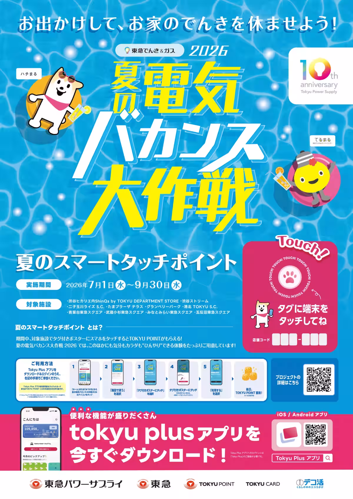 画像8