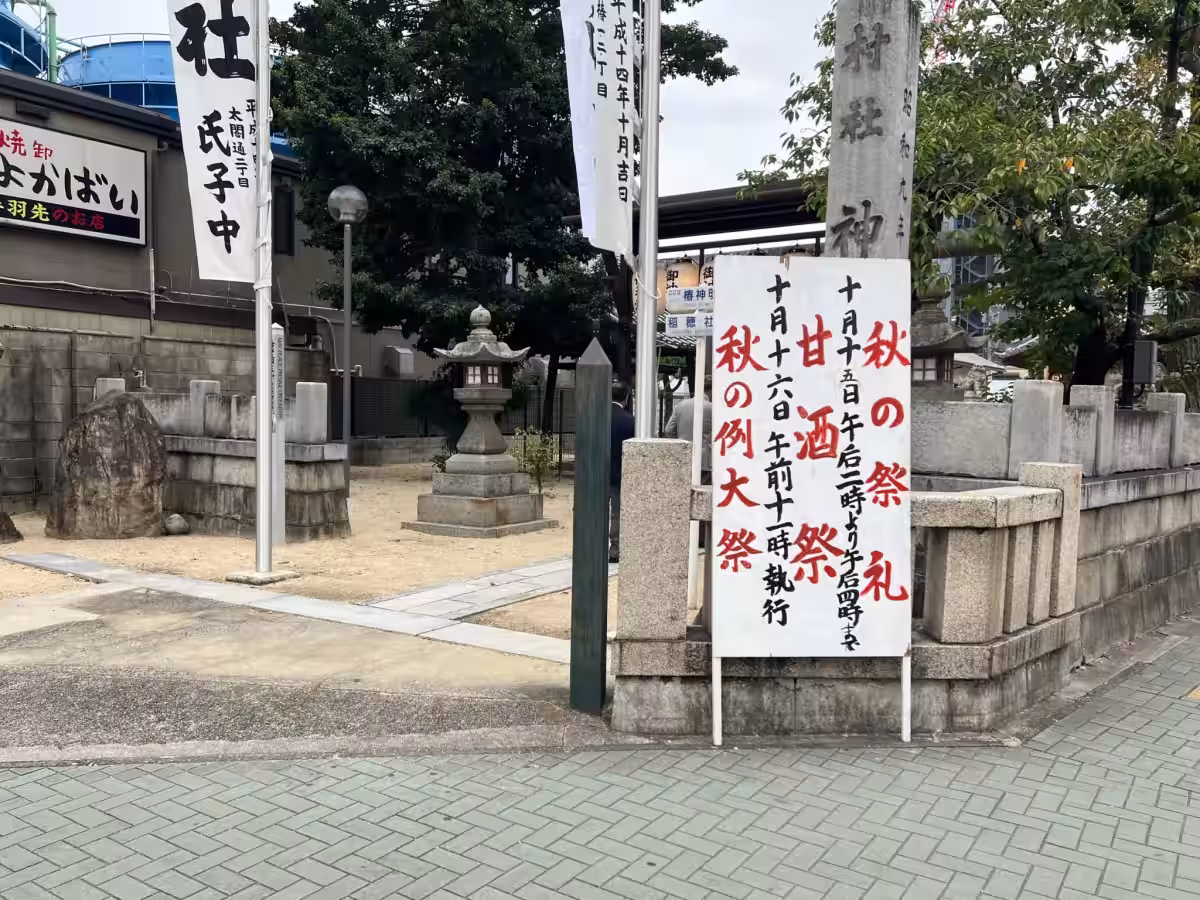 画像13