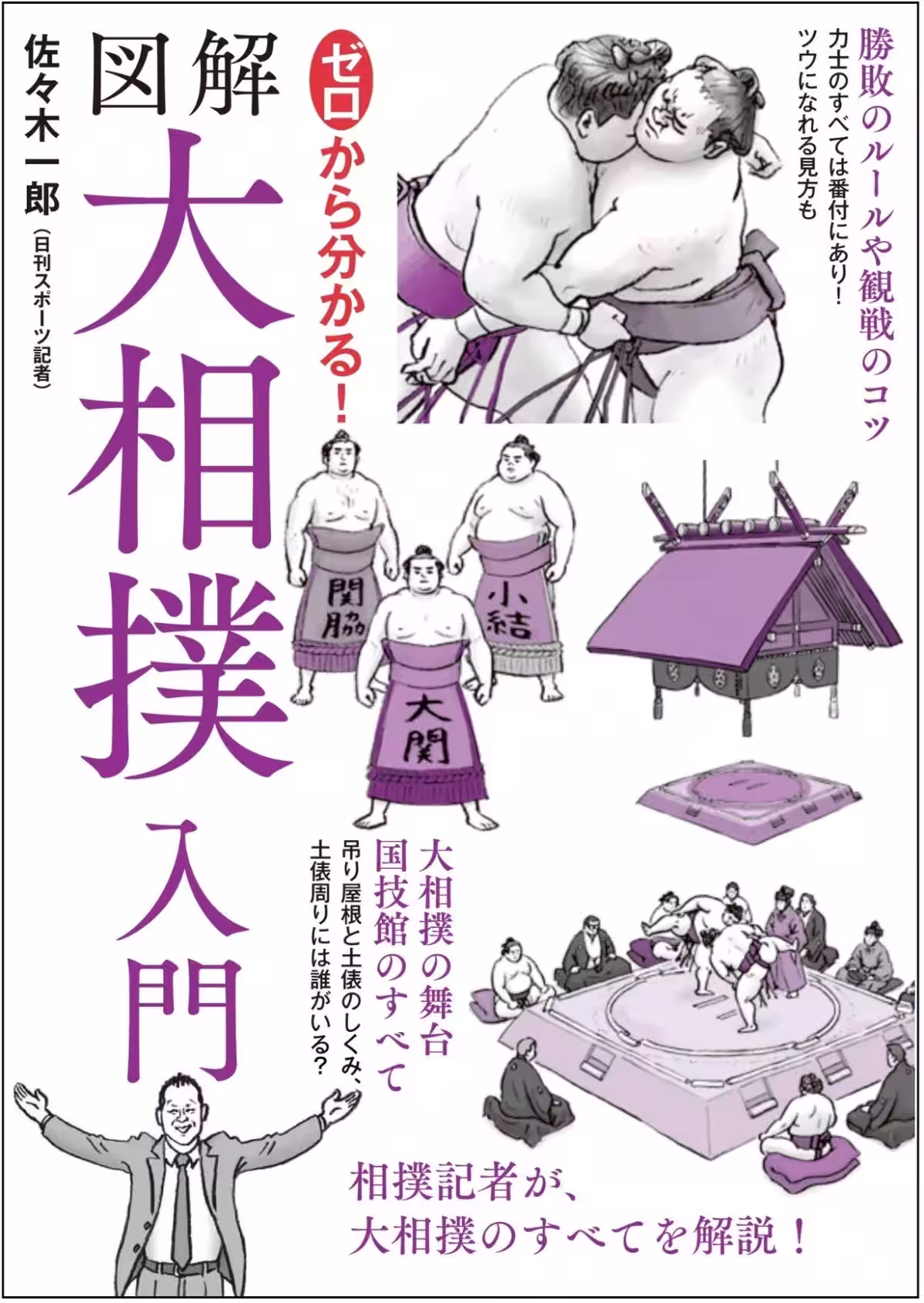画像8