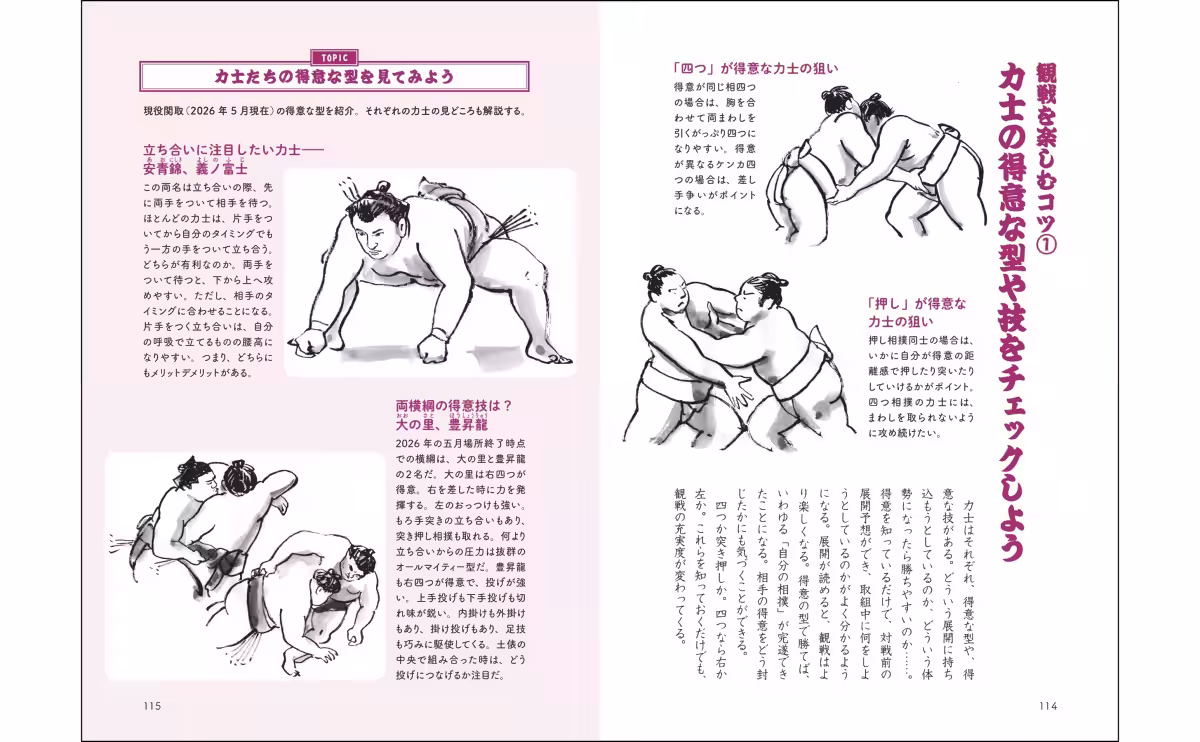 画像6
