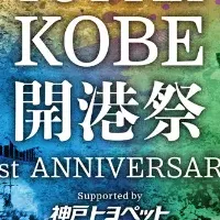 神戸「TOTTEI」の1周年