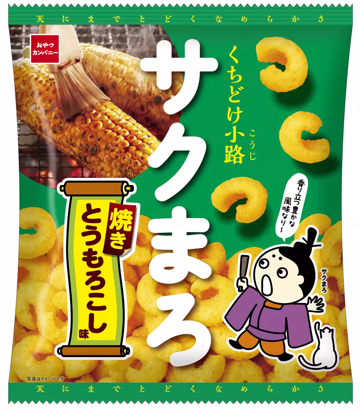 画像2
