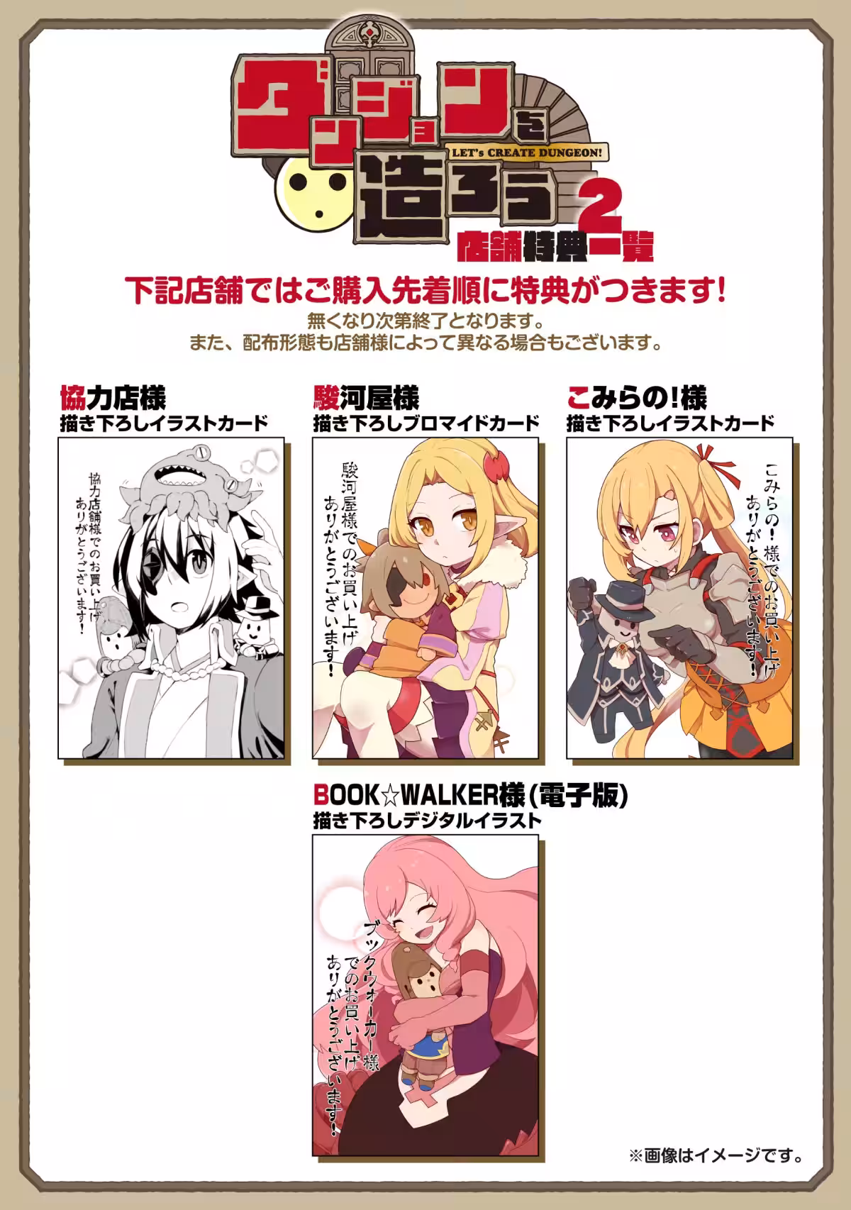 画像5