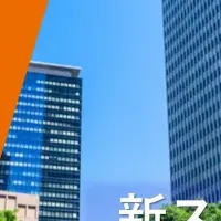 新宿のカーシェア