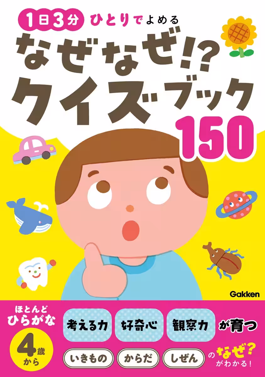 画像6
