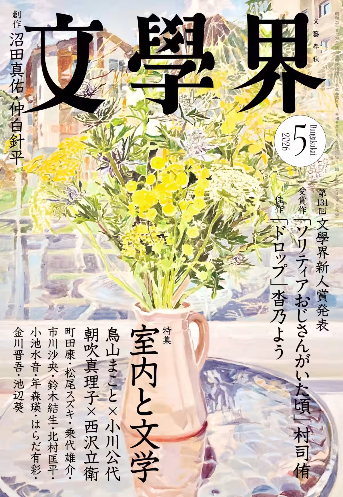 画像2