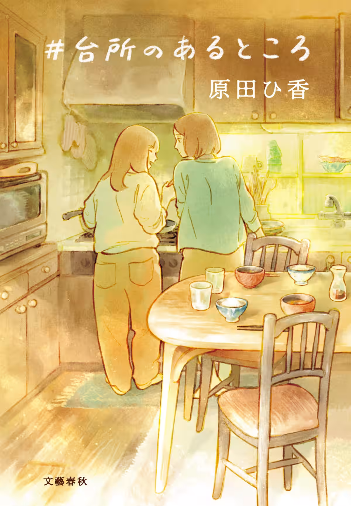 画像5