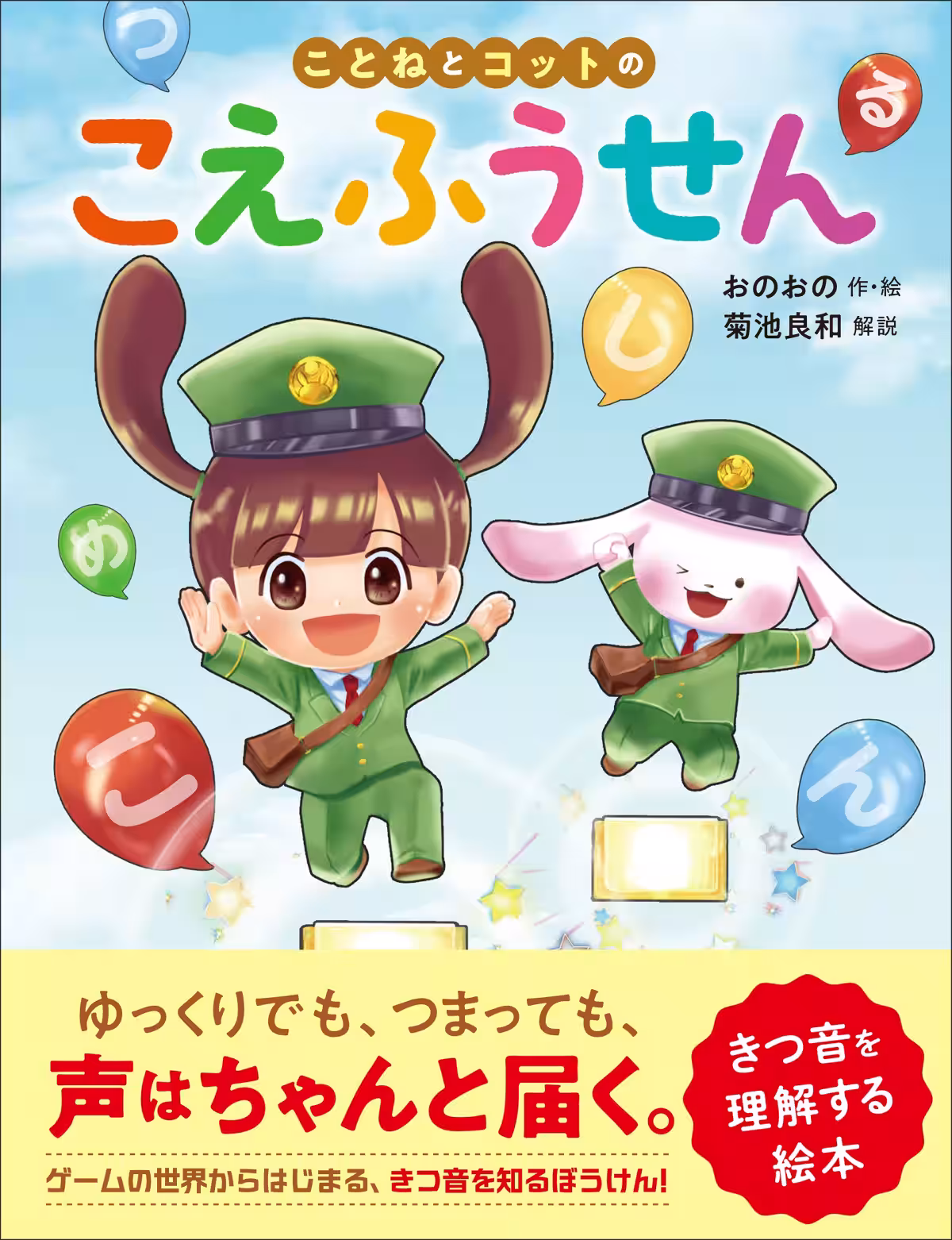 画像2