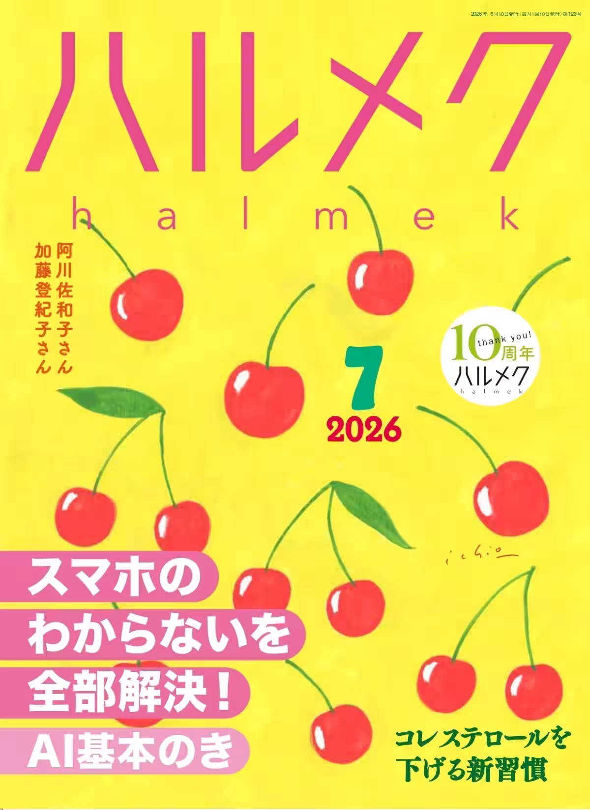 画像3