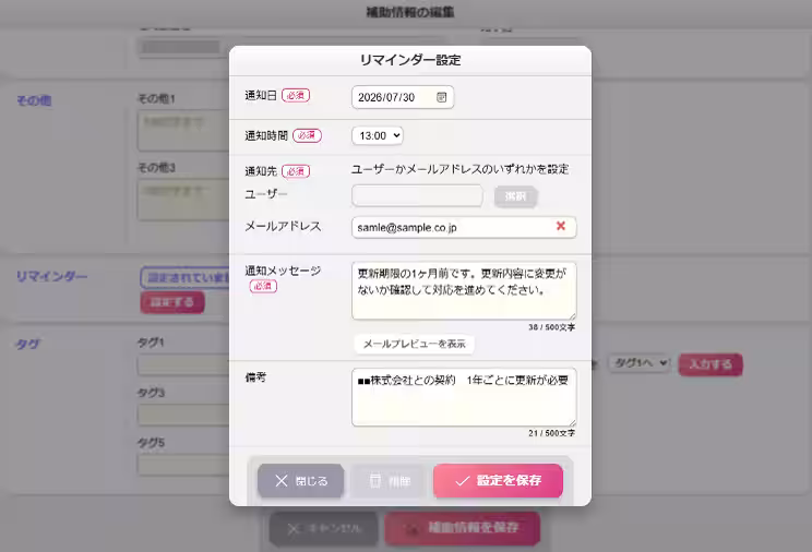 画像2