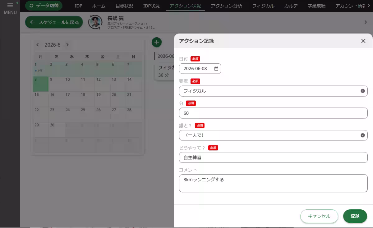 画像4