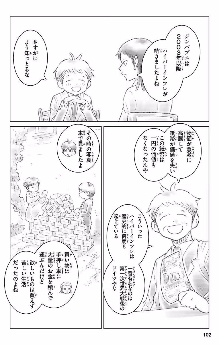 画像8