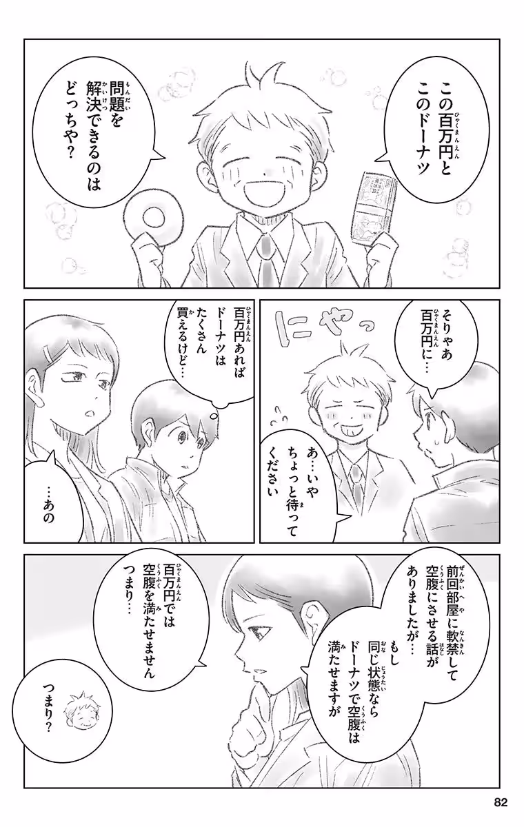 画像7