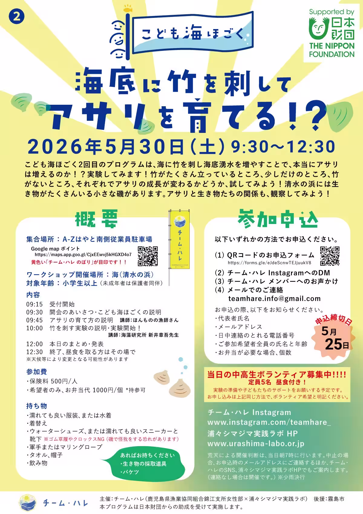 画像10