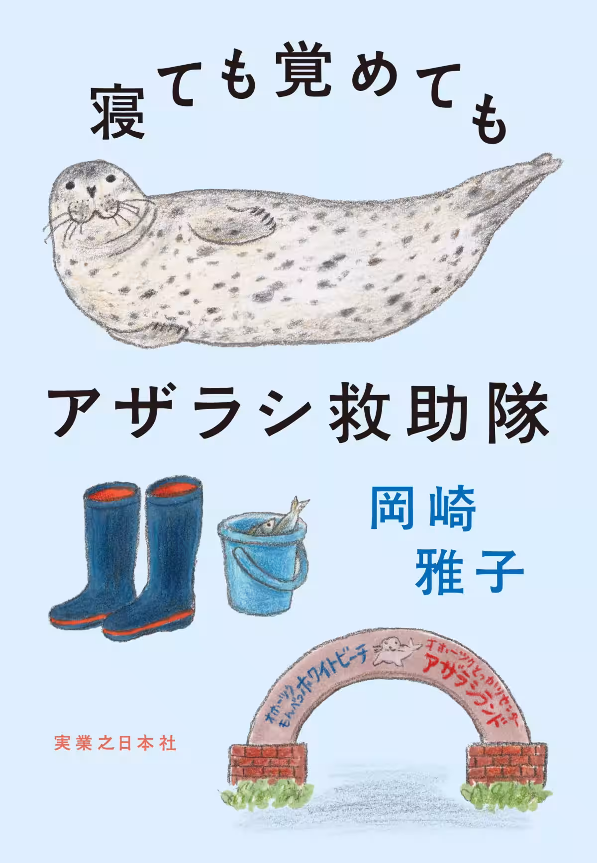 画像2