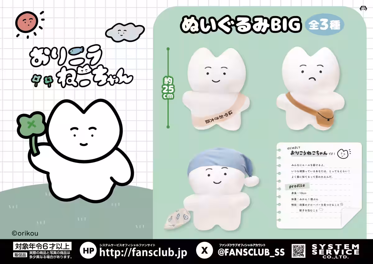 画像3