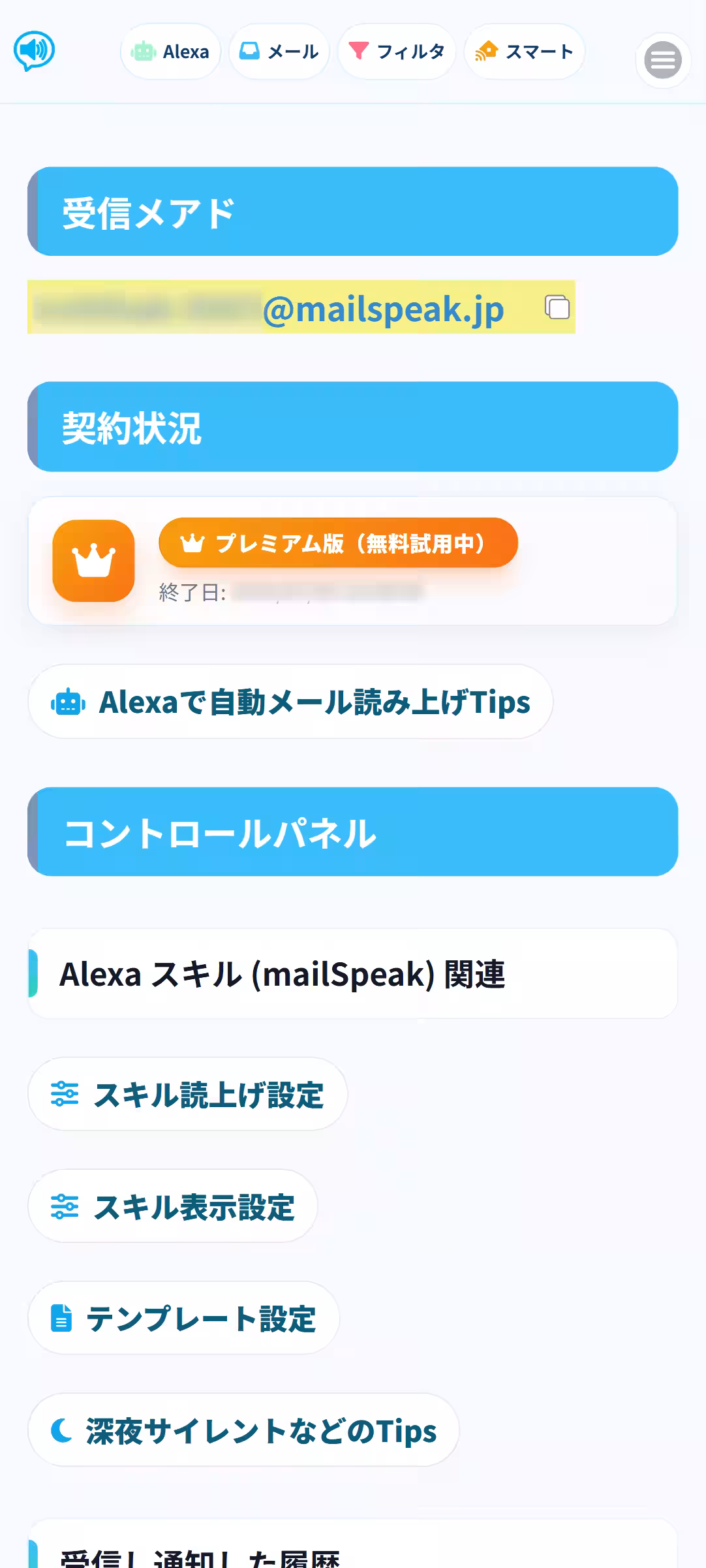 画像9
