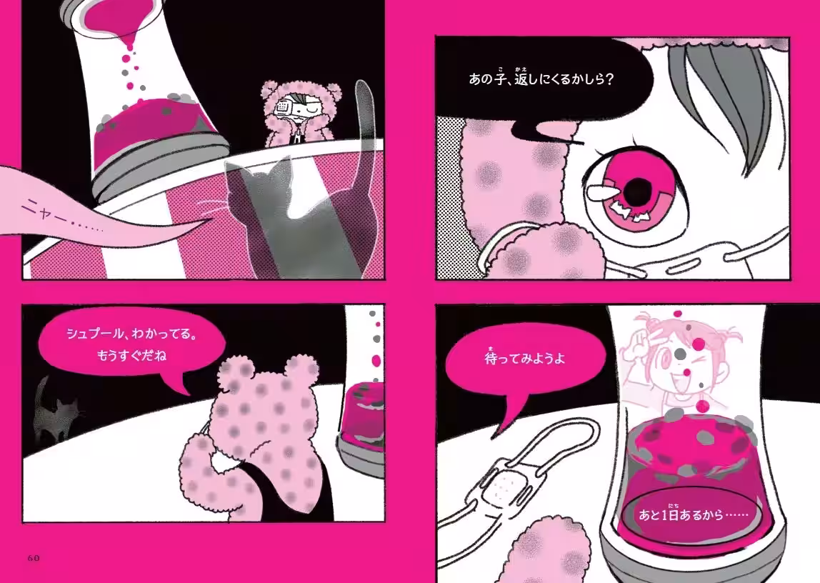 画像6