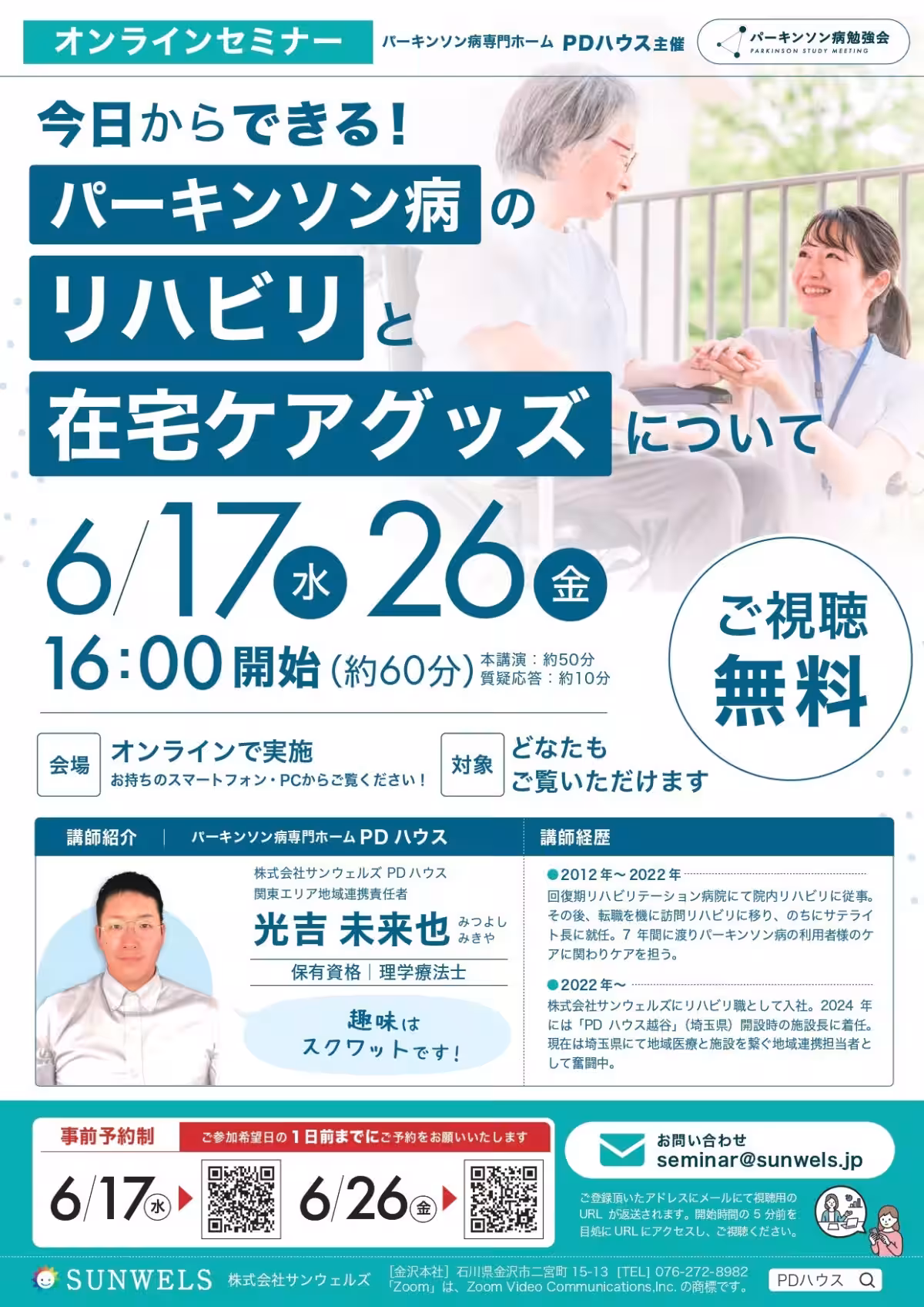 画像9