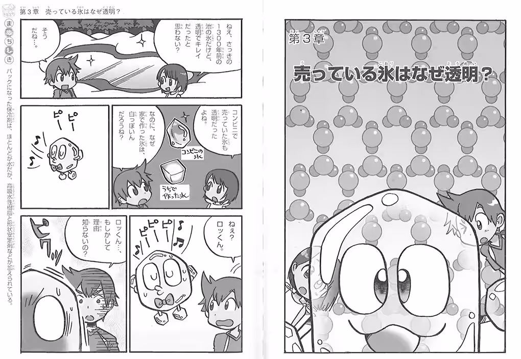 画像19