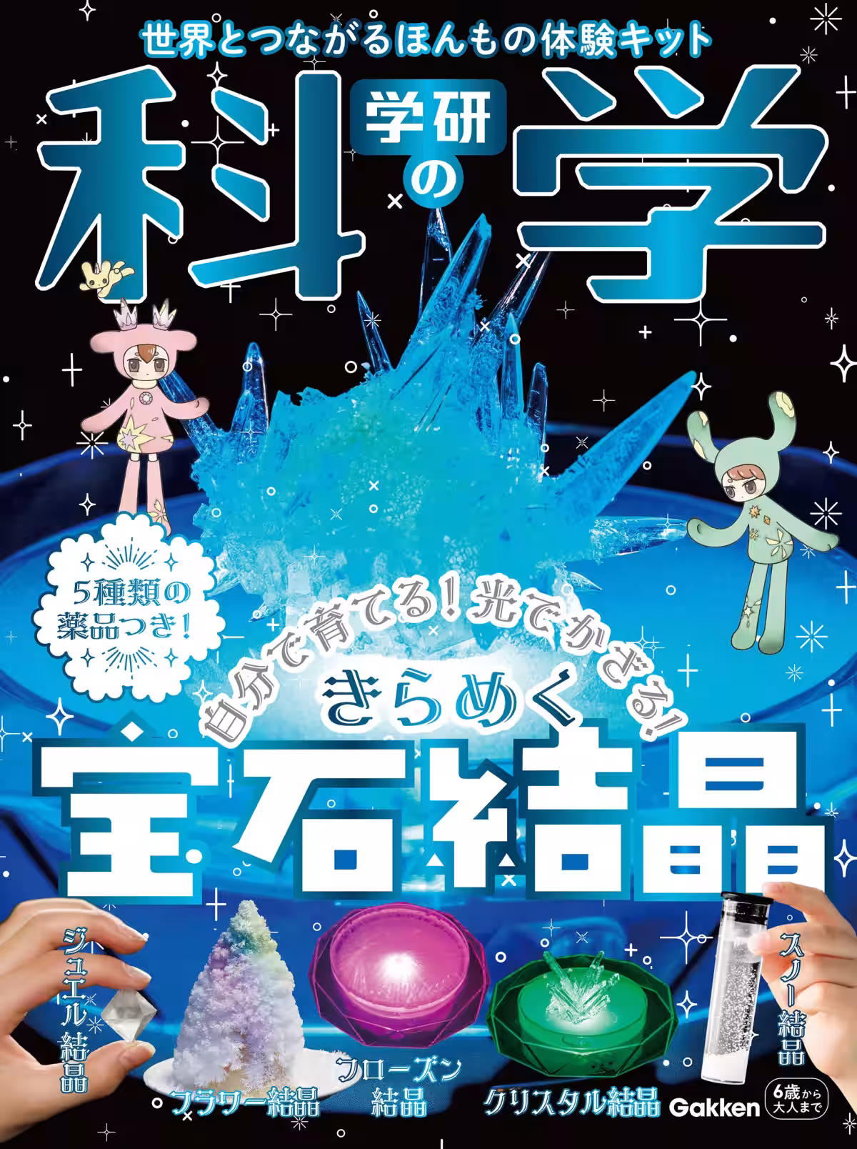 画像21