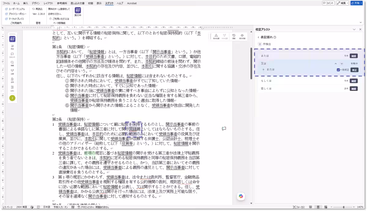 画像2