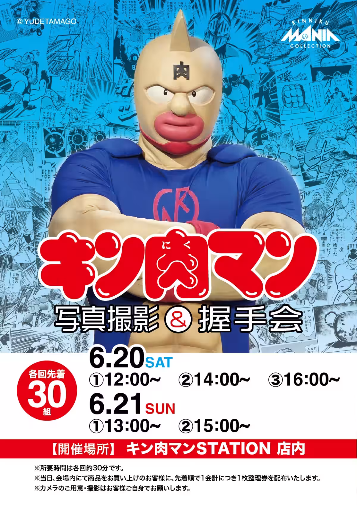 画像3