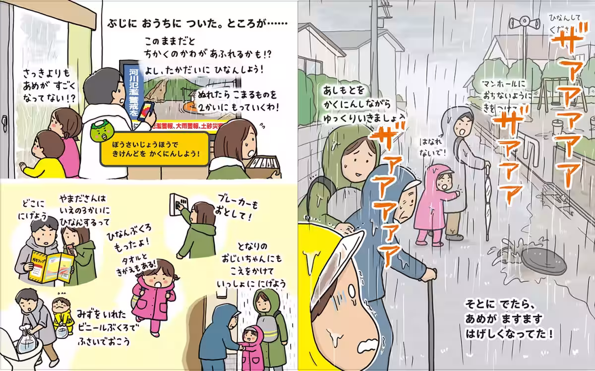 画像5