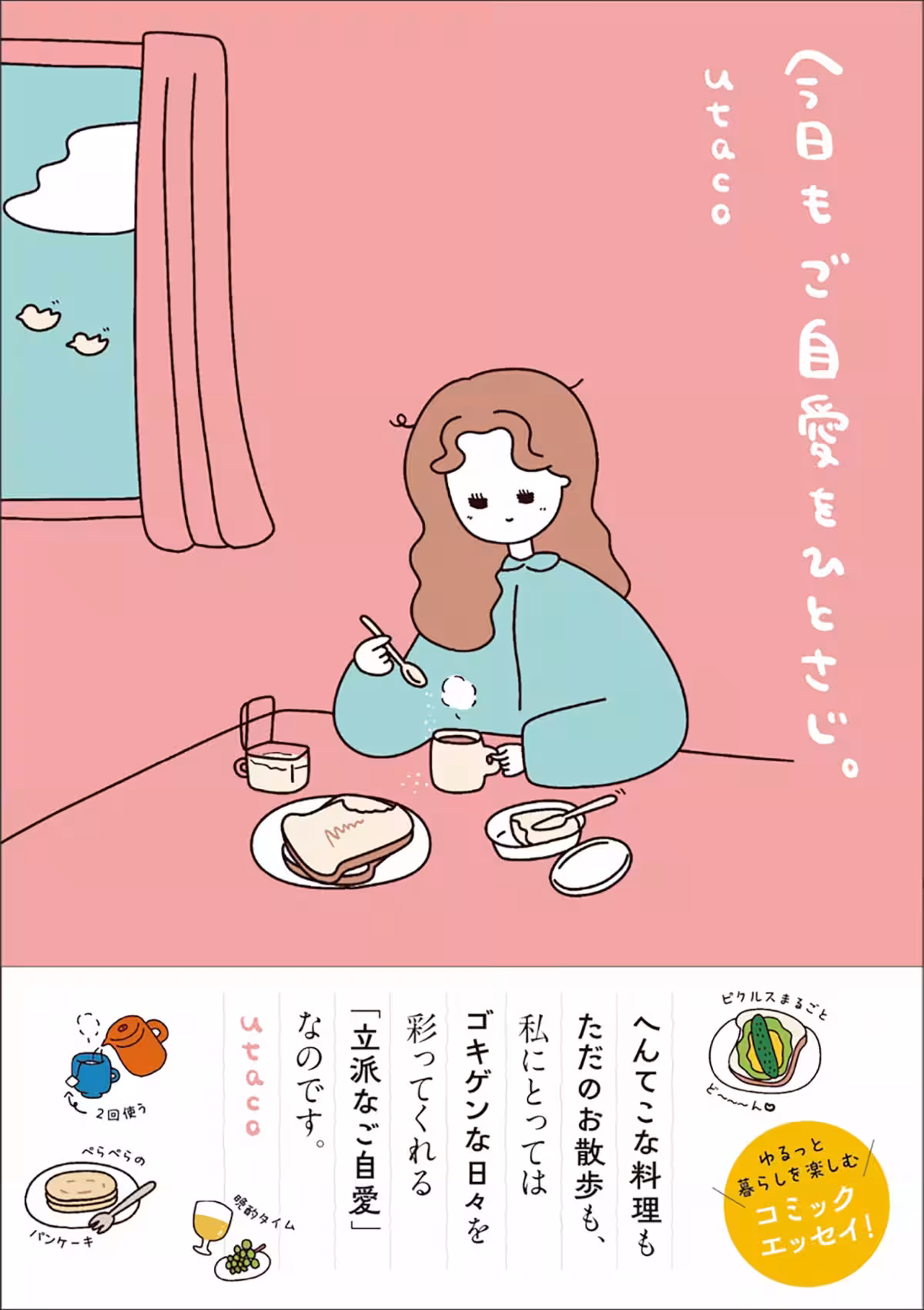画像1