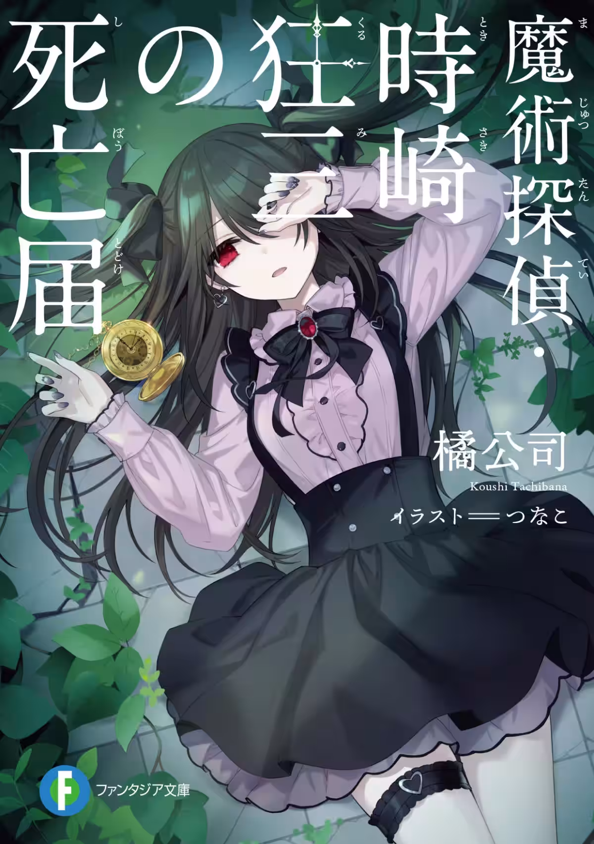 画像2