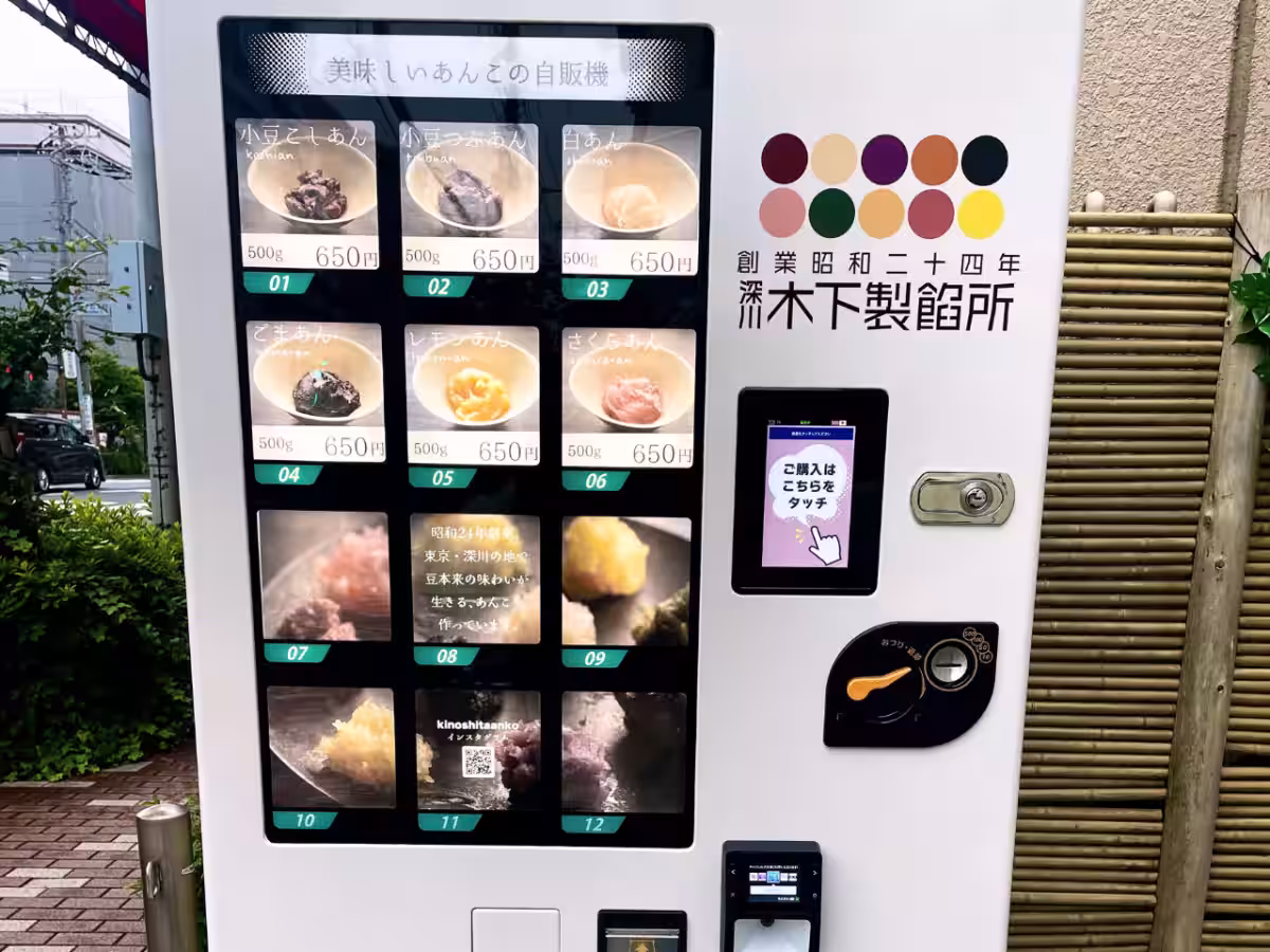 画像7