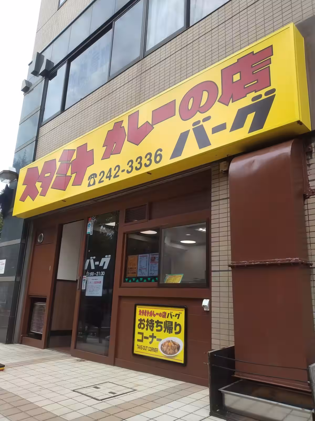 画像9